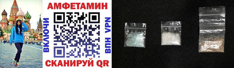 цена   kraken маркетплейс  АМФЕТАМИН VHQ  Тобольск 