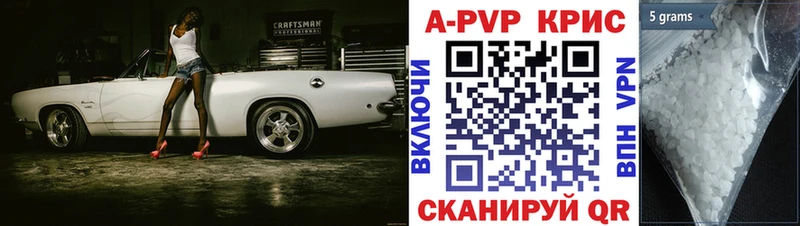 Alpha-PVP кристаллы  Тобольск 