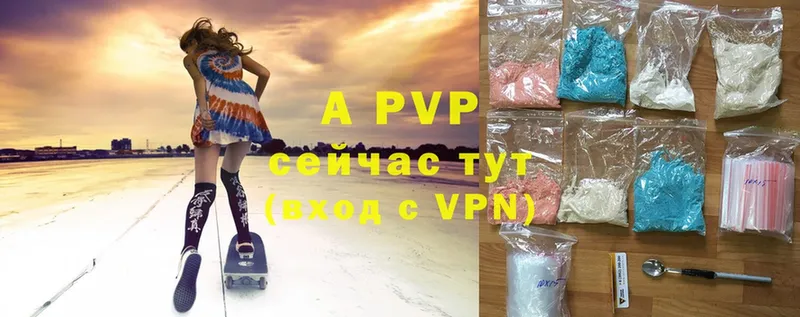 A-PVP Crystall Тобольск