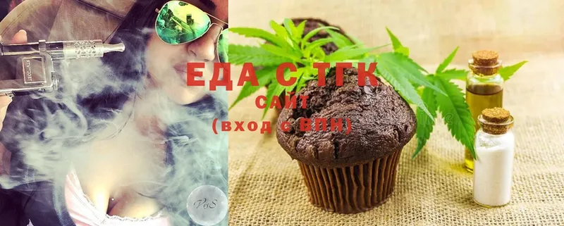 наркота  Тобольск  Cannafood конопля 