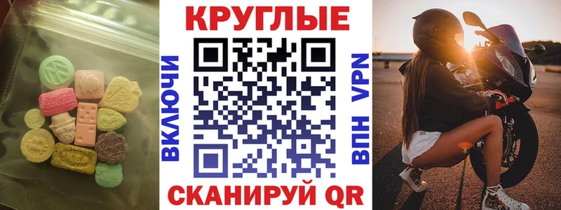 ЭКСТАЗИ mix  OMG как войти  Тобольск 