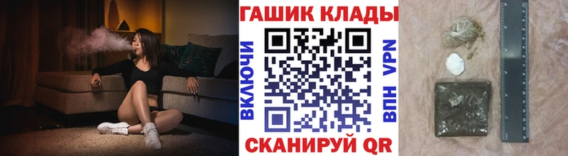 ГАШИШ Cannabis  OMG tor  Тобольск 