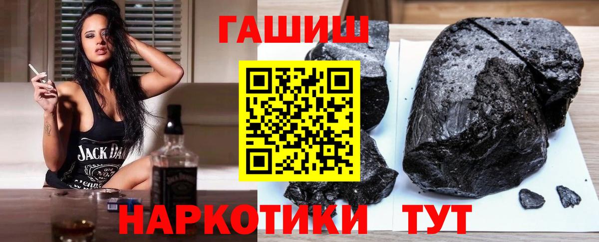 ГАШ гарик Тобольск
