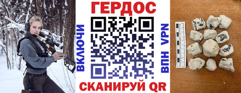 где продают наркотики  Тобольск  блэк спрут ONION  ГЕРОИН Heroin 