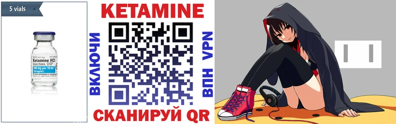 mega ссылки Тобольск Кетамин ketamine