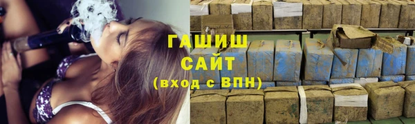 мдма Новокубанск