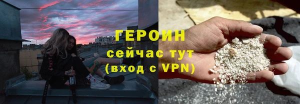тгк Новозыбков