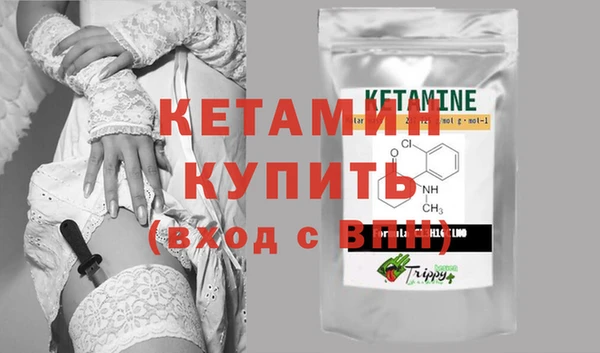 прущие крисы Новодвинск