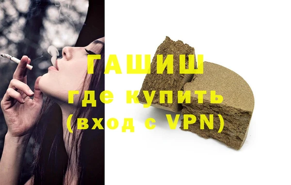 тгк Новозыбков