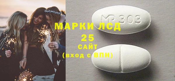 прущие крисы Новодвинск