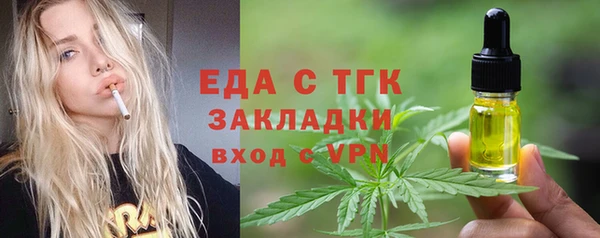 мдма Новокубанск