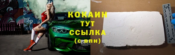 мдма Новокубанск