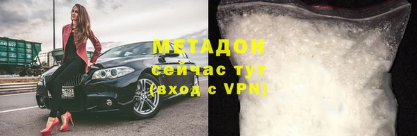 мдма Новокубанск
