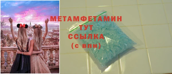 мдма Новокубанск