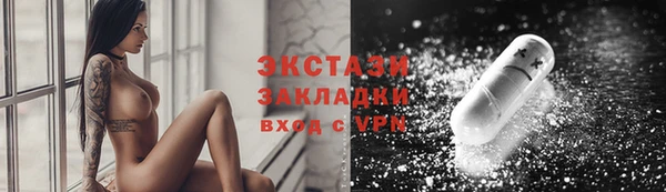 мдма Новокубанск