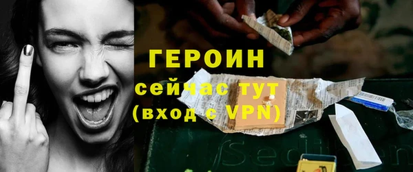 тгк Новозыбков