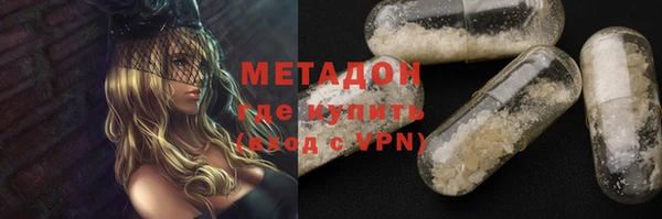 прущие крисы Новодвинск