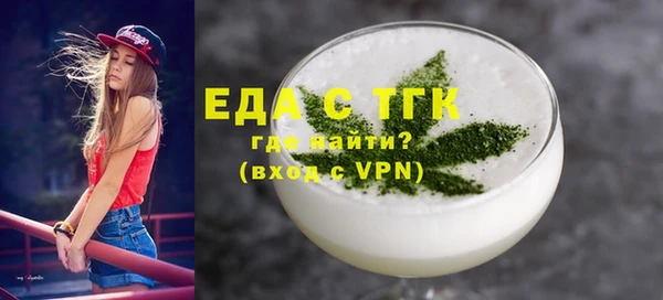 тгк Новозыбков