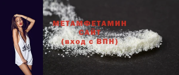 мдма Новокубанск