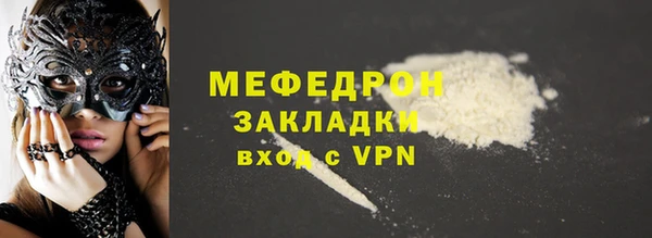 тгк Новозыбков