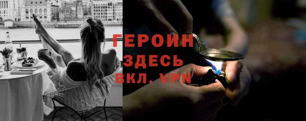 мдма Новокубанск