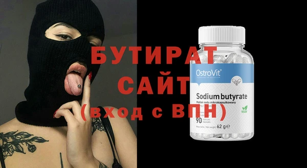 тгк Новозыбков