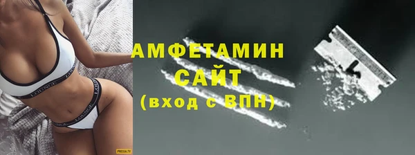 мдма Новокубанск