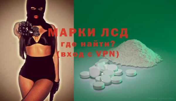 бутик Валдай