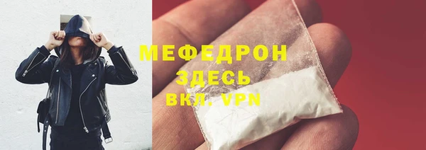 прущие крисы Новодвинск