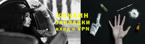 прущие крисы Новодвинск
