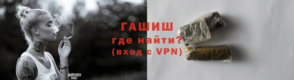 тгк Новозыбков