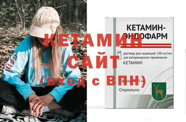 прущие крисы Новодвинск
