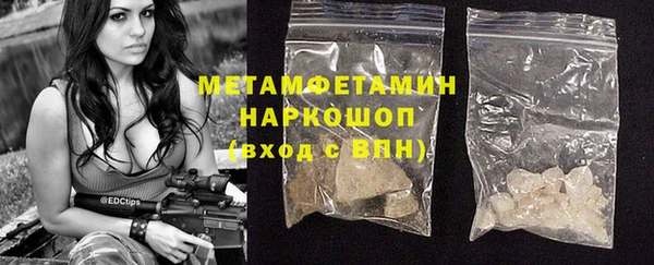 мдма Новокубанск