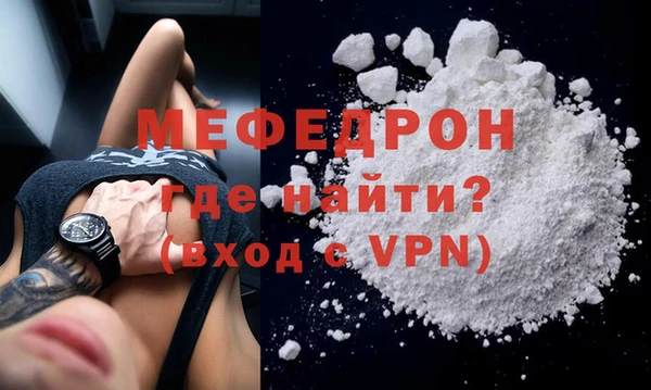 прущие крисы Новодвинск