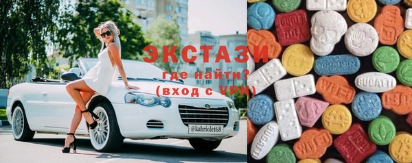 мдма Новокубанск