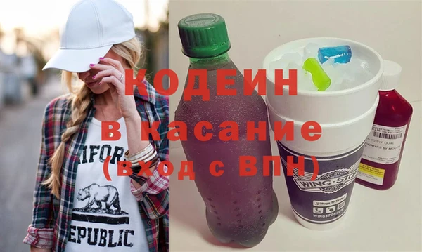 прущие крисы Новодвинск