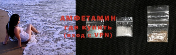тгк Новозыбков