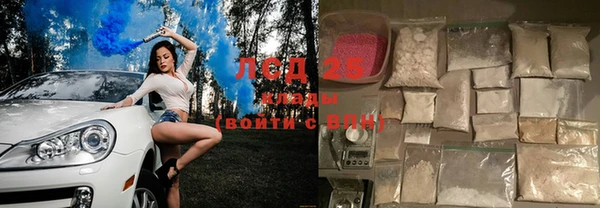 мдма Новокубанск