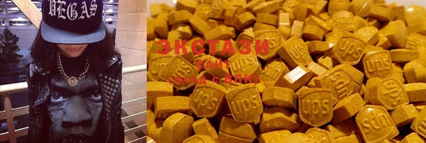 мдма Новокубанск