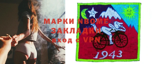 прущие крисы Новодвинск