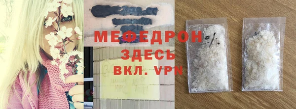 прущие крисы Новодвинск
