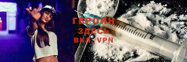 мдма Новокубанск