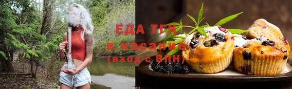 spice Валуйки