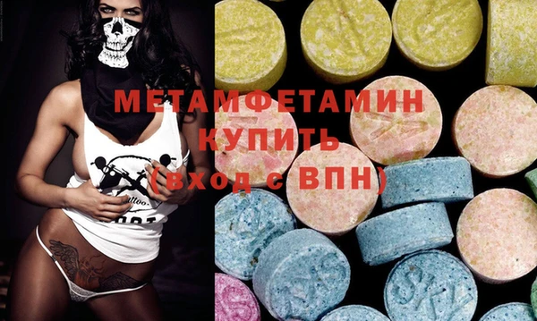 мдма Новокубанск