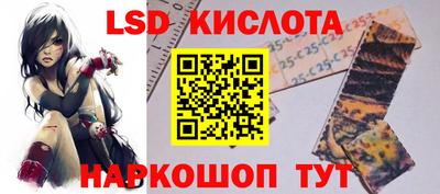 кристаллы Волгодонск