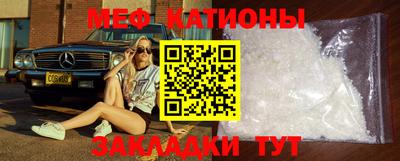 кокаин премиум Камышлов