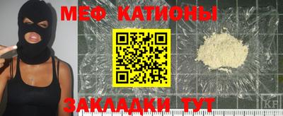 COCAINE Волжск