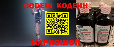 COCAINE Волжск