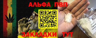 spice Кандалакша
