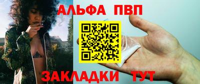 spice Кандалакша
